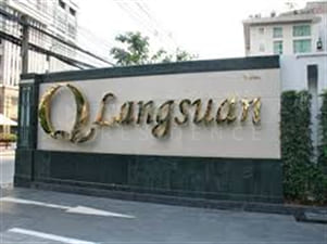 คิว หลังสวน
