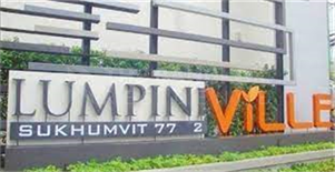 ลุมพินี วิลล์ สุขุมวิท 77-2