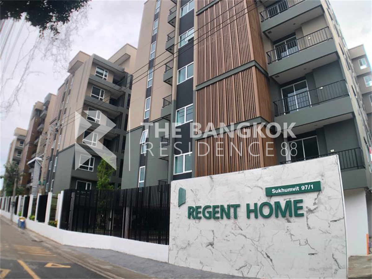 รีเจ้นท์โฮม สุขุมวิท 97/1