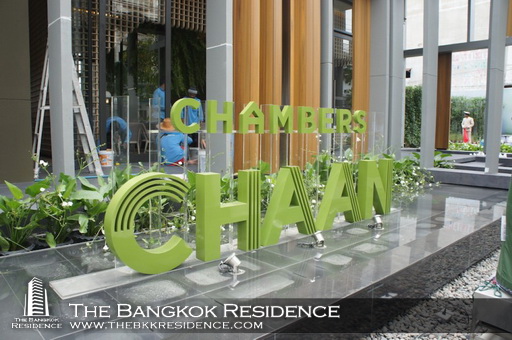 แชมเบอร์ส ชาน ลาดพร้าว-วังหิน