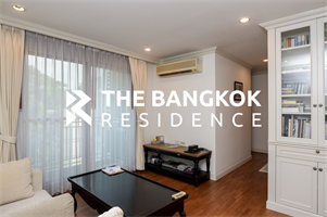 บ้านสิริเย็นอากาศ
