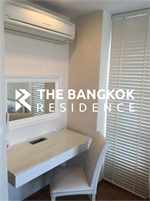 เดอะเบส
