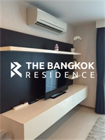 เดอะเบส