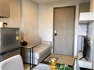 เดอะ ไพรเวชี่ ท่าพระ อินเตอร์เชนจ์