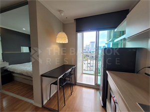 Lumpini Park Rama 9-Ratchada