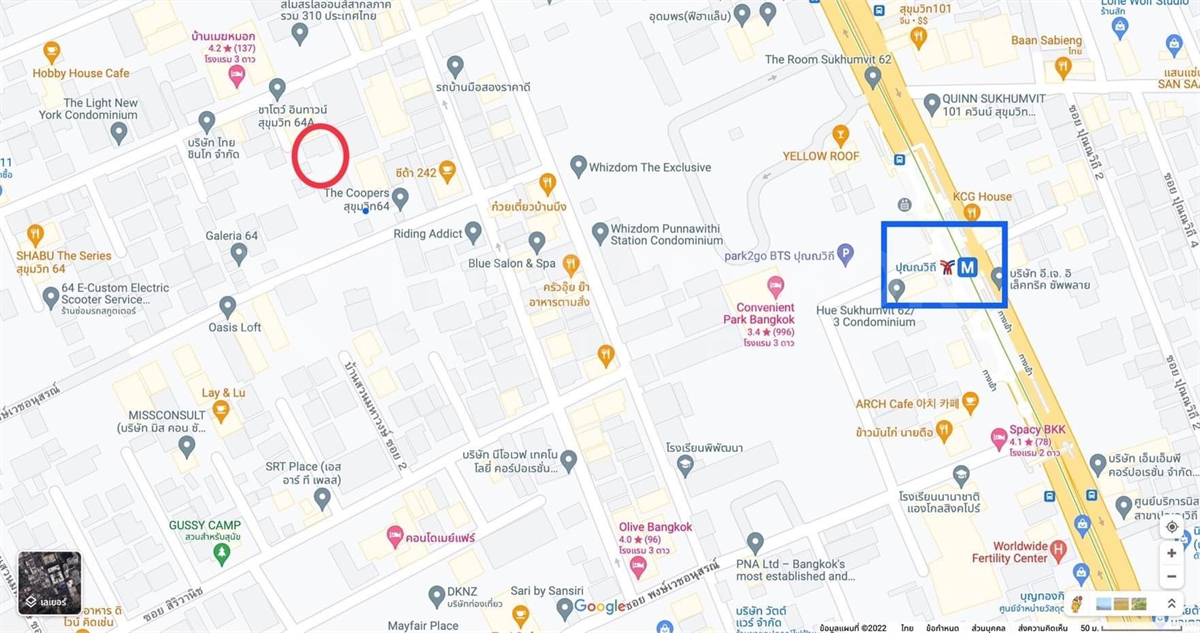 Land Area Sukhumvit 64