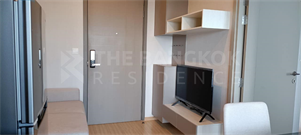 The Privacy Thaphra Interchange