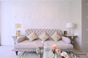 โนเบิล เพลินจิต