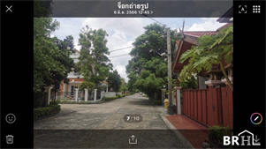 บ้านกรองทอง พาวิลเลี่ยน