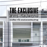 Burasiri Krungthep Kreetha