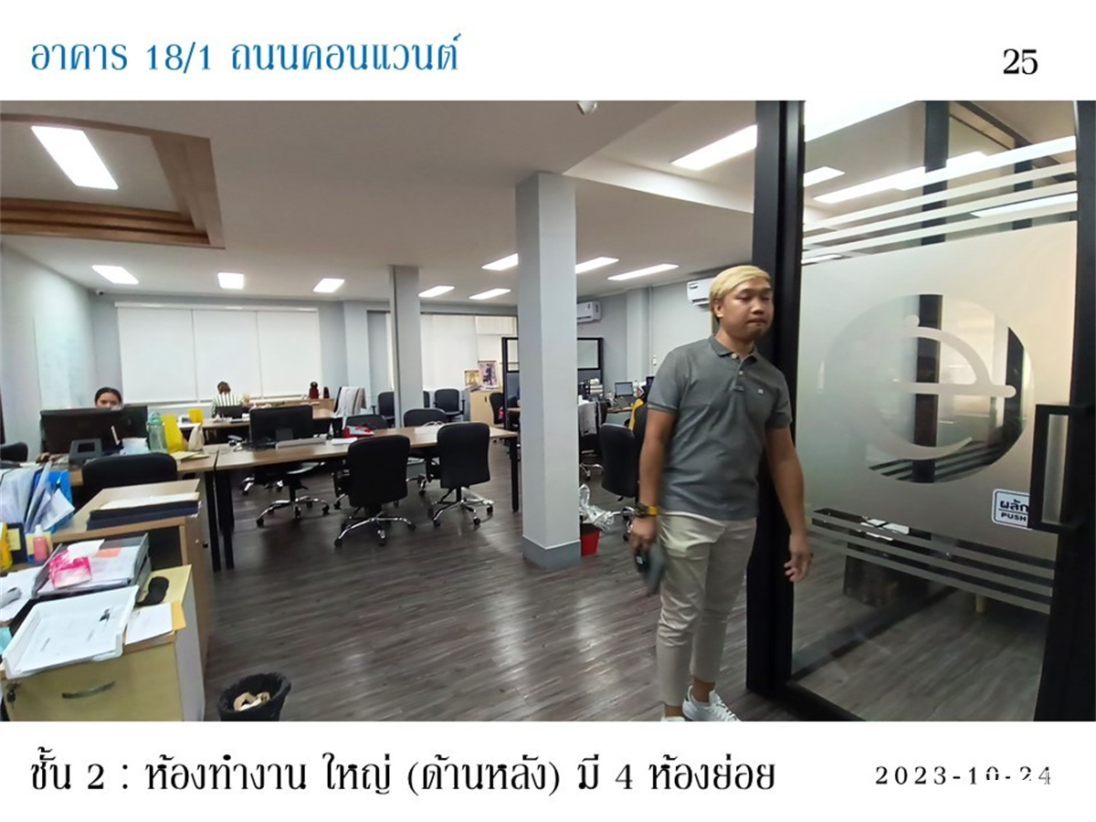 คอมเมเชียล สเปช แอเรีย บางรัก