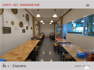 คอมเมเชียล สเปช แอเรีย บางรัก