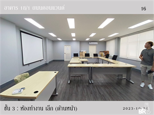 คอมเมเชียล สเปช แอเรีย บางรัก