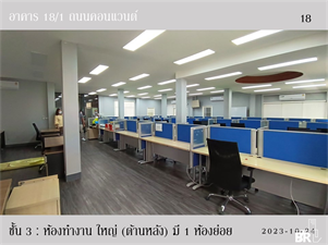 คอมเมเชียล สเปช แอเรีย บางรัก