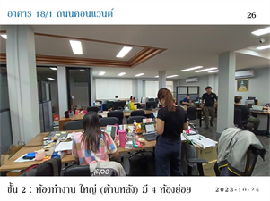 คอมเมเชียล สเปช แอเรีย บางรัก