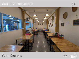 คอมเมเชียล สเปช แอเรีย บางรัก