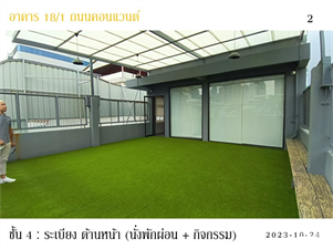 Commercial Space Area Bangrak