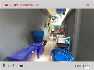 คอมเมเชียล สเปช แอเรีย บางรัก