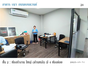 คอมเมเชียล สเปช แอเรีย บางรัก