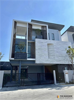 เดอะ เจนทริ พัฒนาการ 2