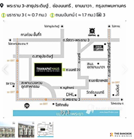 ธนาพัฒน์ เฮ้าส์ สาทร-นราธิวาสฯ
