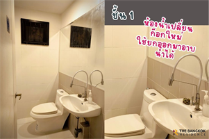 หมู่บ้านกลางเมืองกัลปพฤกษ์