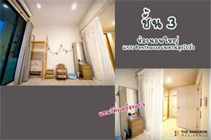 หมู่บ้านกลางเมืองกัลปพฤกษ์