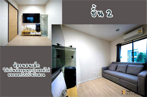 หมู่บ้านกลางเมืองกัลปพฤกษ์