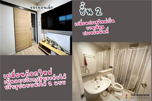 หมู่บ้านกลางเมืองกัลปพฤกษ์
