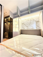 โนเบิล อราวน์ อารีย์ โนเบิล อราวน์ อารีย์