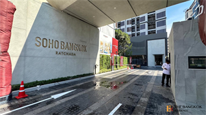 โซโห​ แบงค็อก​ รัชดา