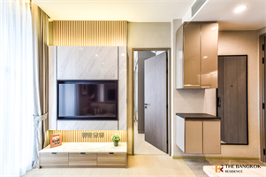 The extro phayathai - rangnam