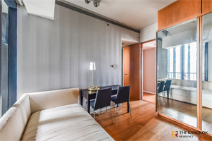 เดอะ เมท