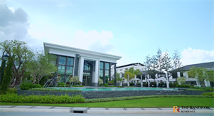 เศรษฐสิริ บางนา-สุวรรณภูมิ