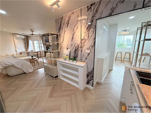 ฟอร์จูน คอนโด ทาวน์