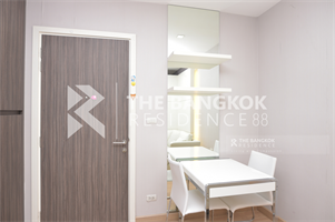 เออร์บาโน่ แอบโซลูท สาทร-ตากสิน