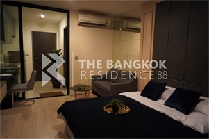 ริทึ่ม รางน้ำ