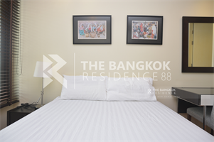 อมันตรา ลุมพินี