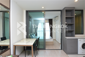 ริทึ่ม รางน้ำ