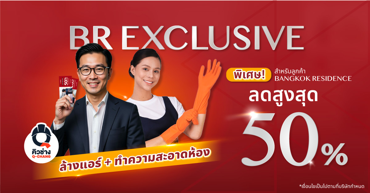 Bangkok Residence x Q Chang