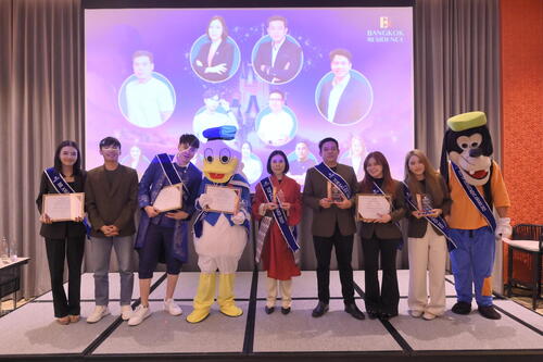 Town Hall & New Year Party 2026