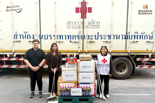 BR ร่วมส่งต่อกำลังใจ ผ่านสภากาชาดไทย