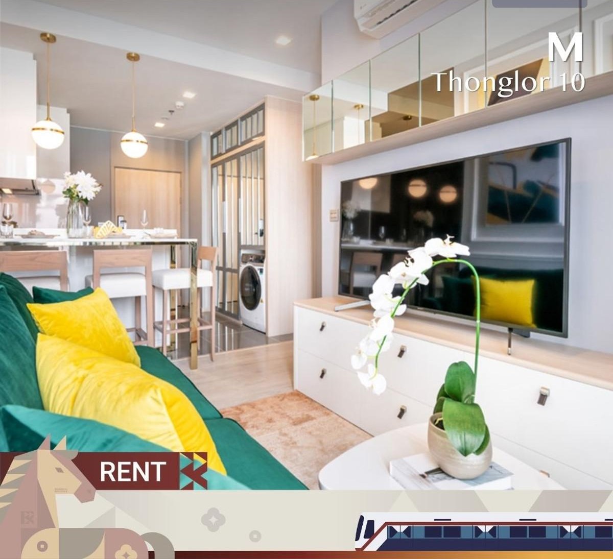 คอนโด Pet Friendly